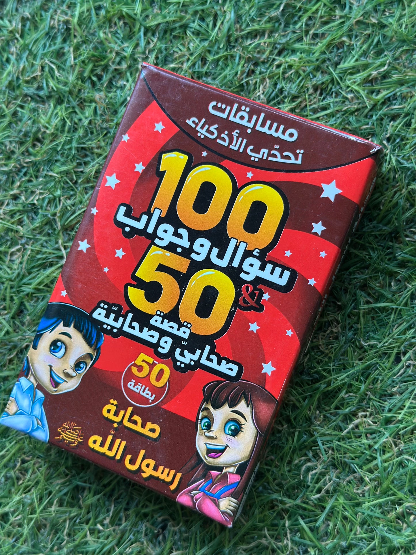 Smart challenge Cards