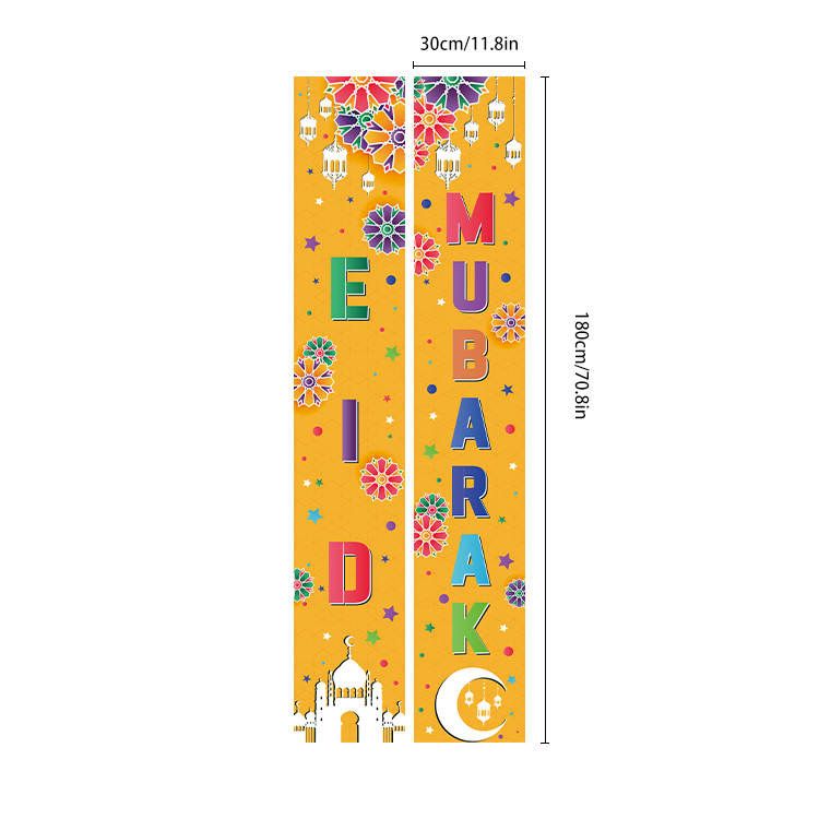 Eid Mubarak Banner