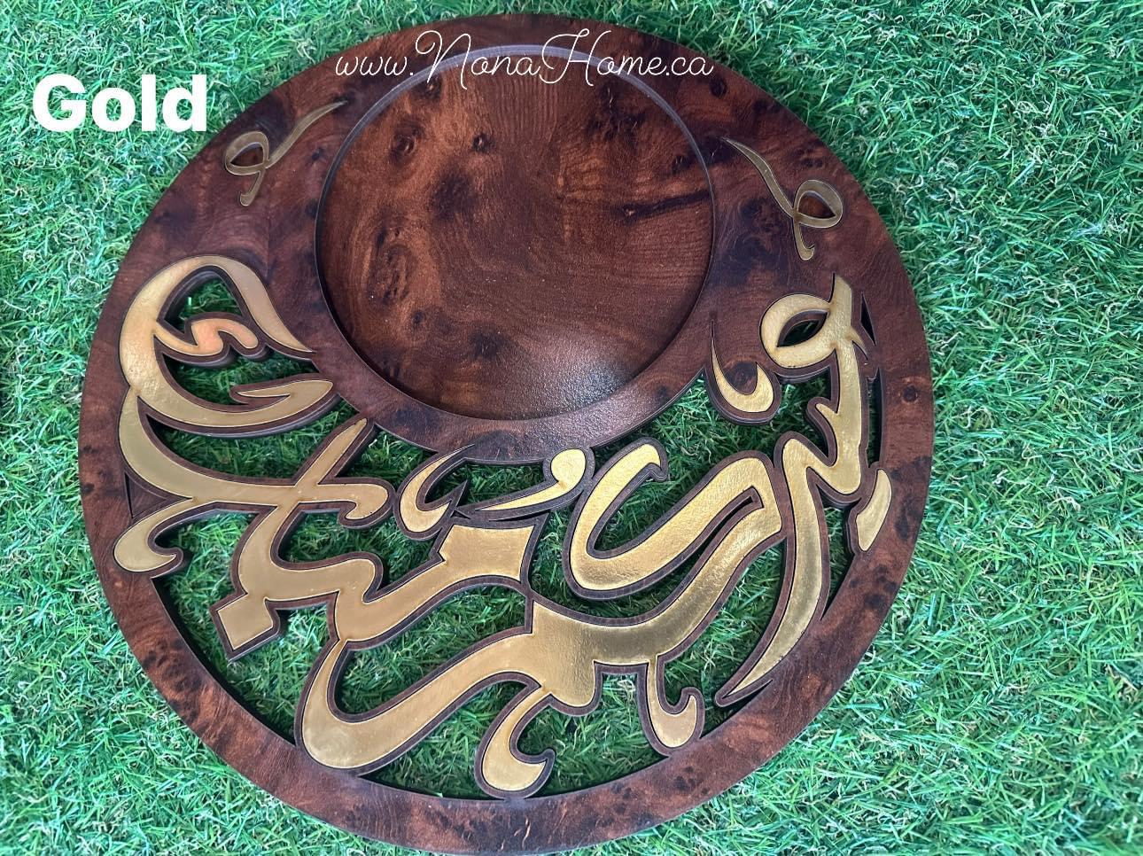 Eid Wood Tray