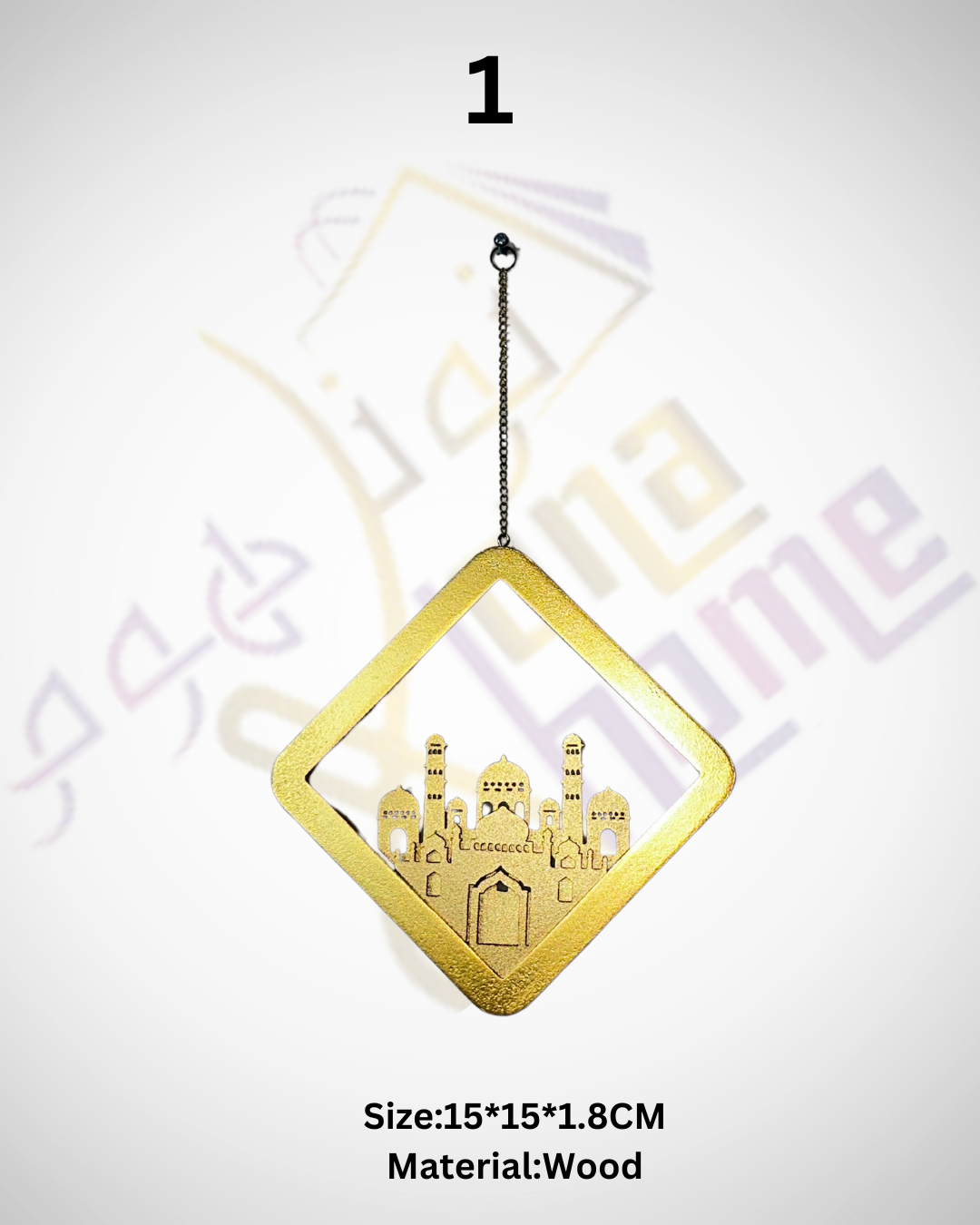 Ramadan Hanging Wood Decoration