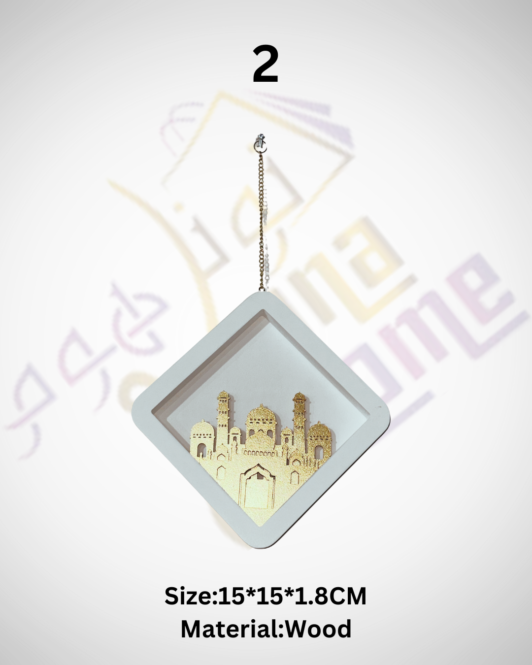 Ramadan Hanging Wood Decoration