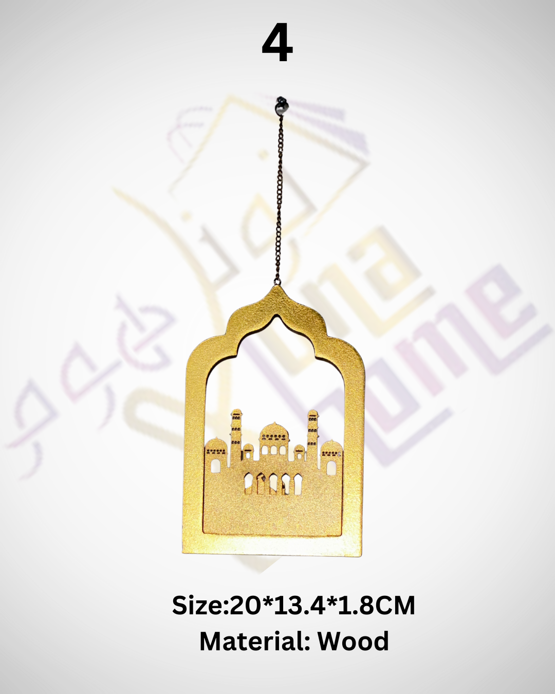 Ramadan Hanging Wood Decoration