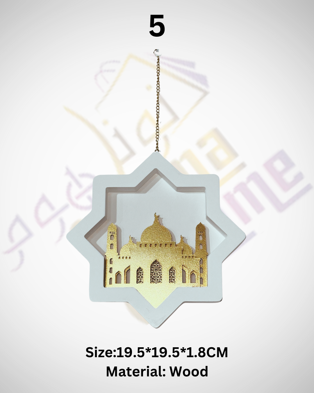 Ramadan Hanging Wood Decoration