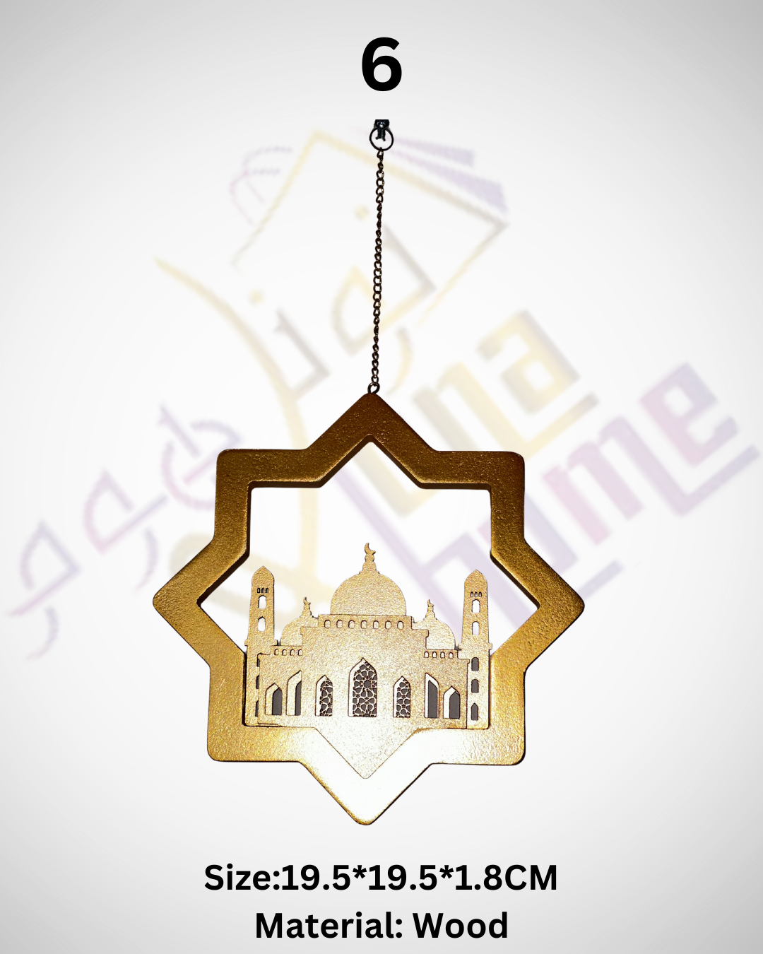 Ramadan Hanging Wood Decoration