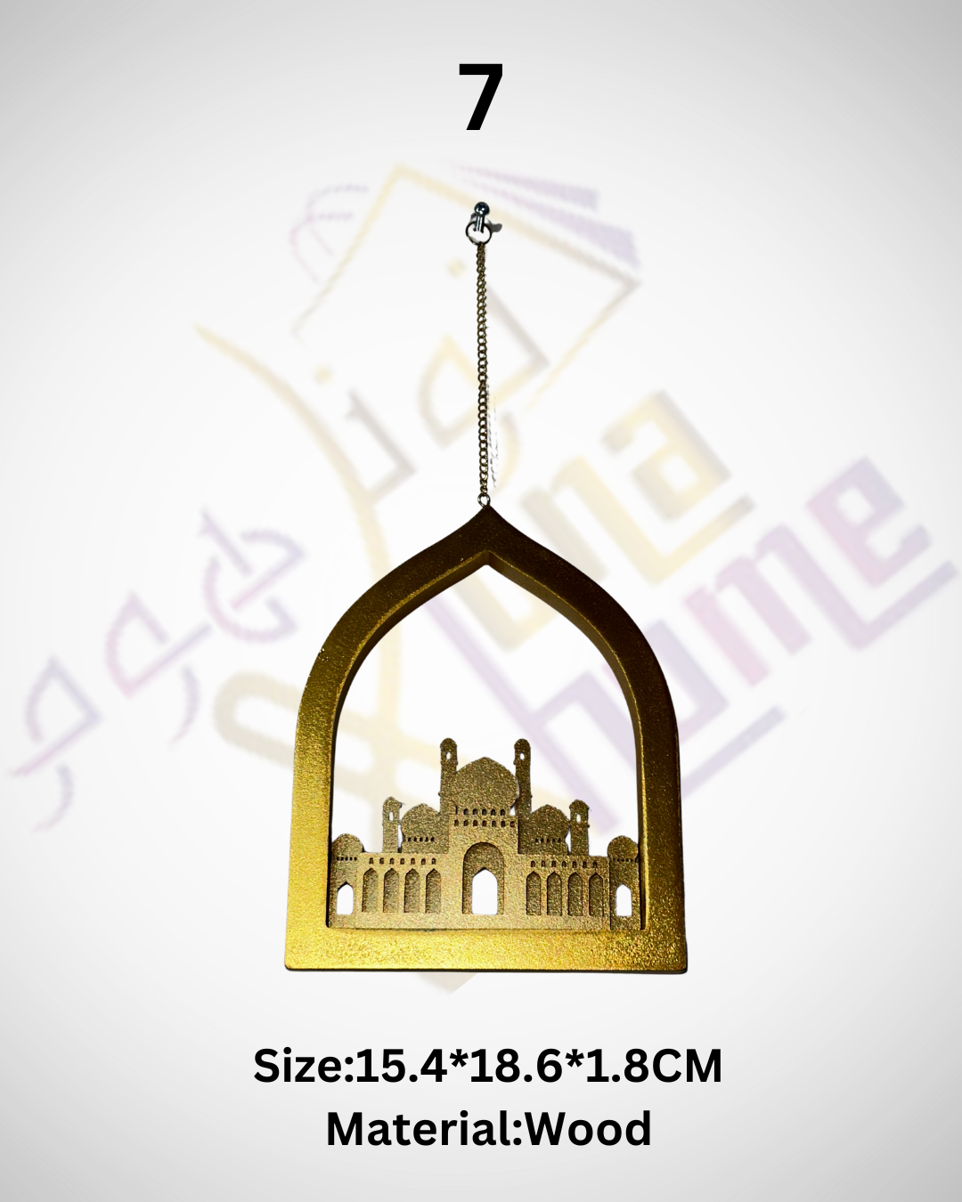 Ramadan Hanging Wood Decoration