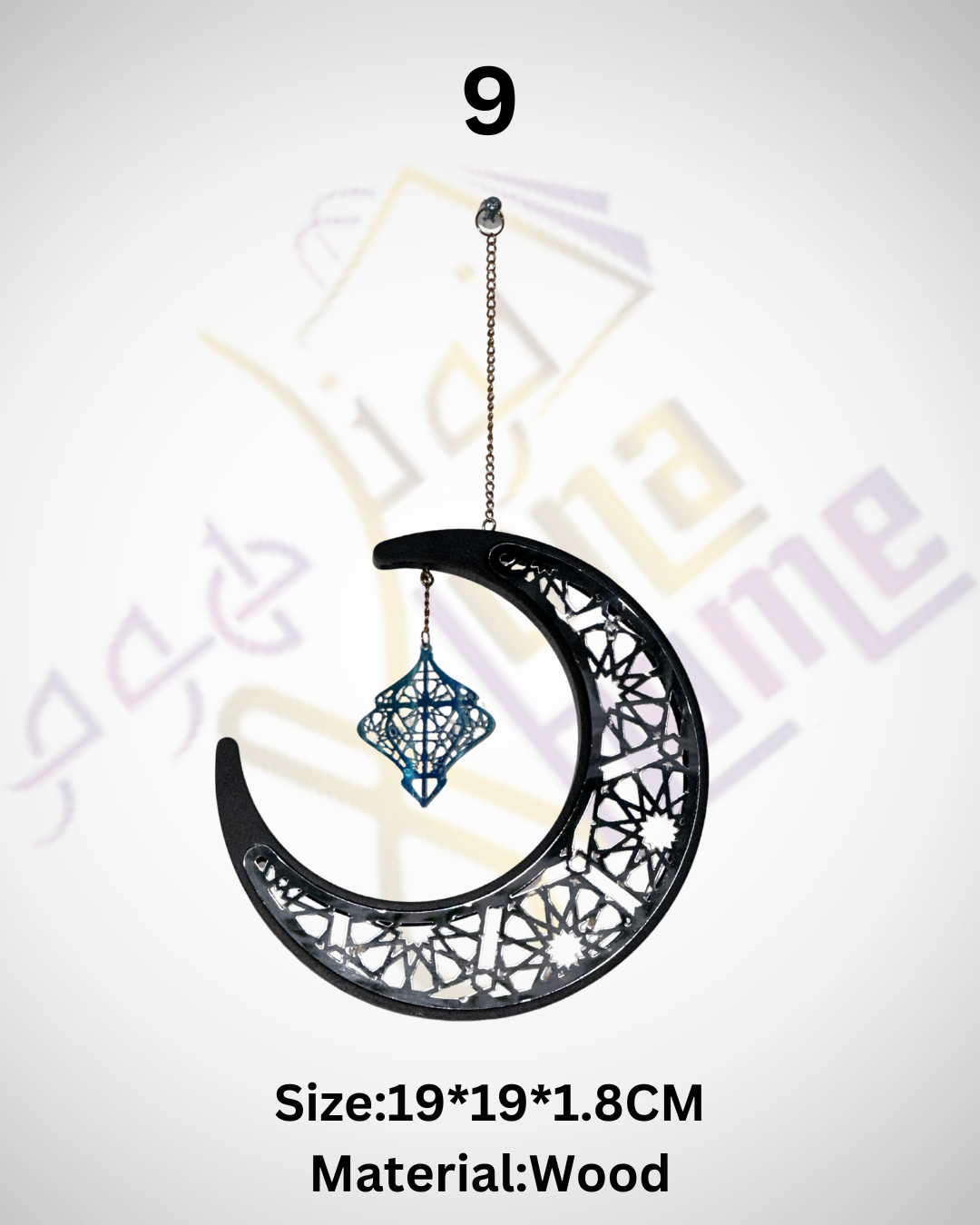 Ramadan Hanging Wood Decoration