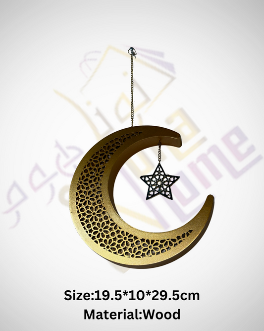 Large Wood Ramadan Hanging Decoration