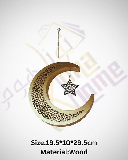 Large Wood Ramadan Hanging Decoration