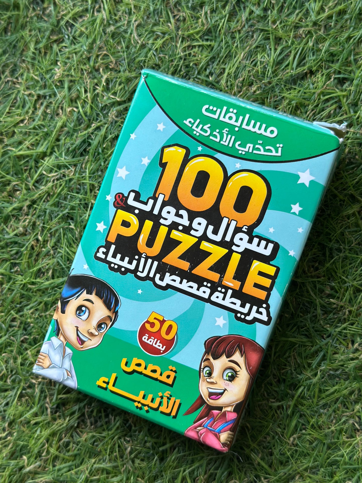 Smart challenge Cards