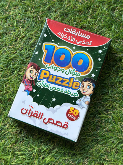 Smart challenge Cards