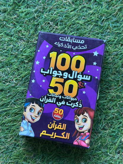 Smart challenge Cards