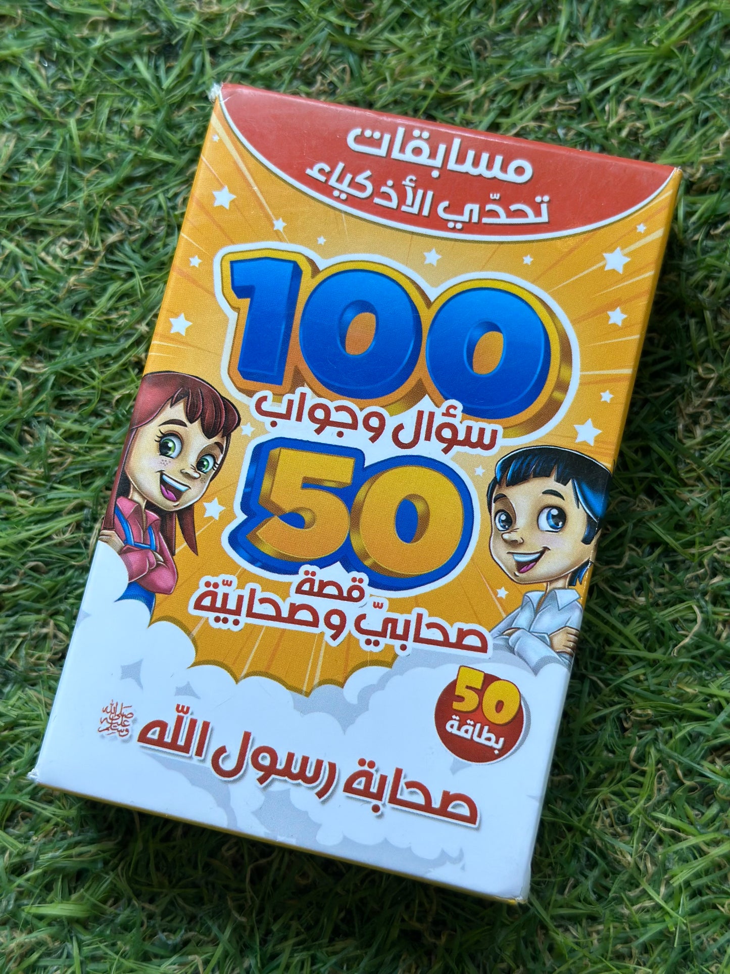 Smart challenge Cards