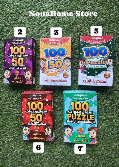 Smart challenge Cards