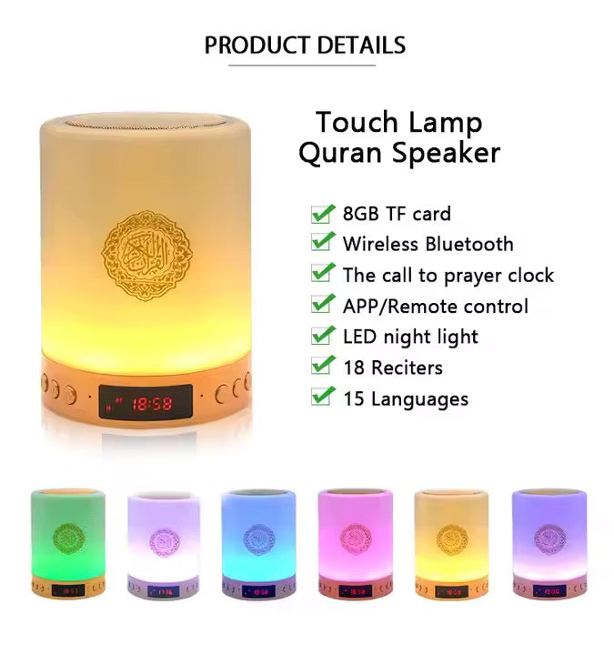 Portable Islamic Quran Player Mp3 Speaker and Desk Touch Lamp