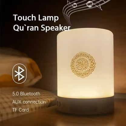 Portable Islamic Quran Player Mp3 Speaker and Desk Touch Lamp