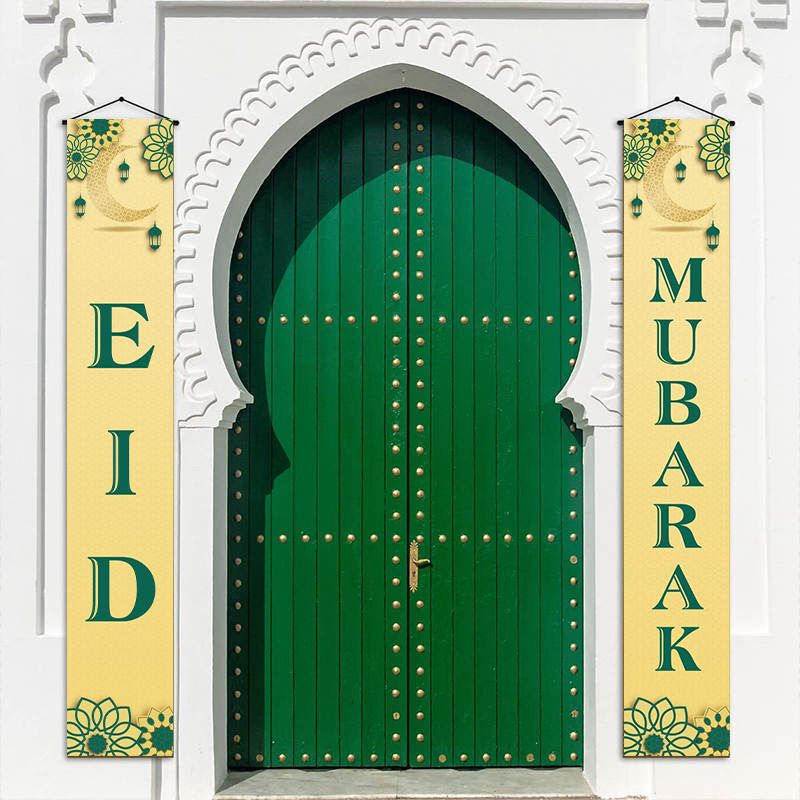 Eid Mubarak Banner