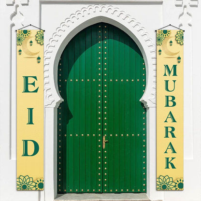 Eid Mubarak Banner