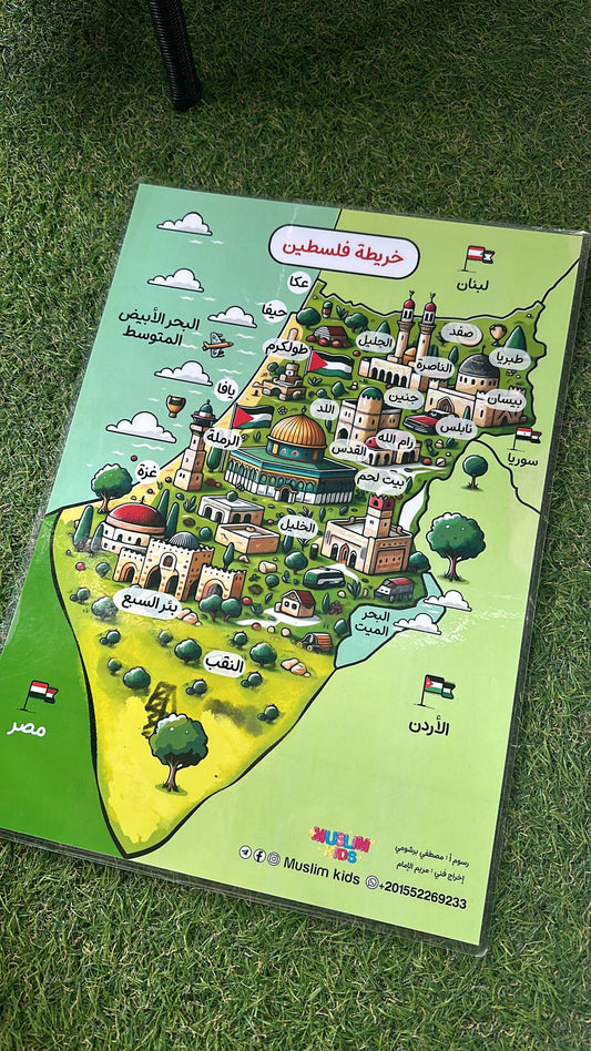 Palestine Map