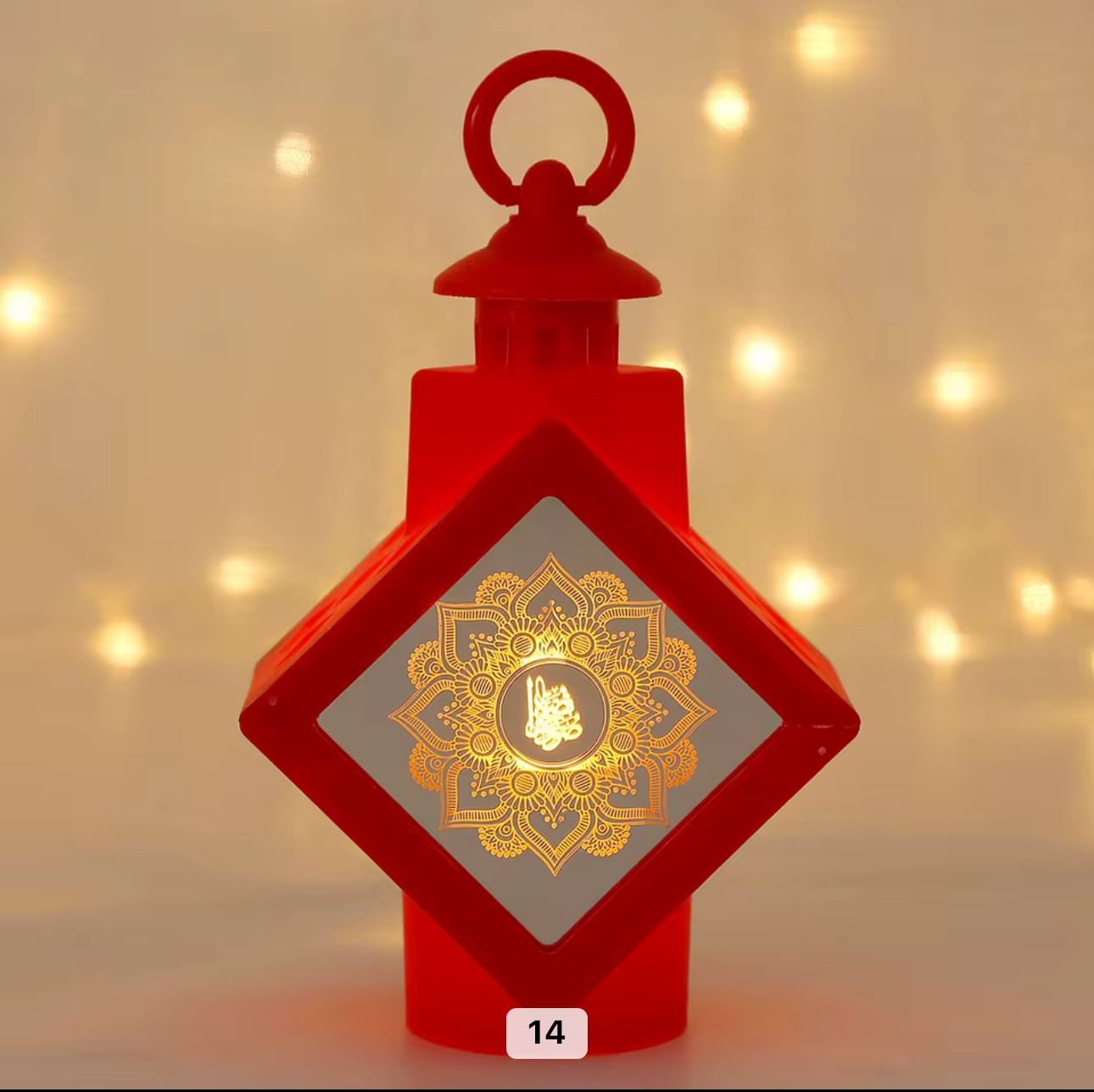 Illuminated Ramadan Lantern Diamond Shape