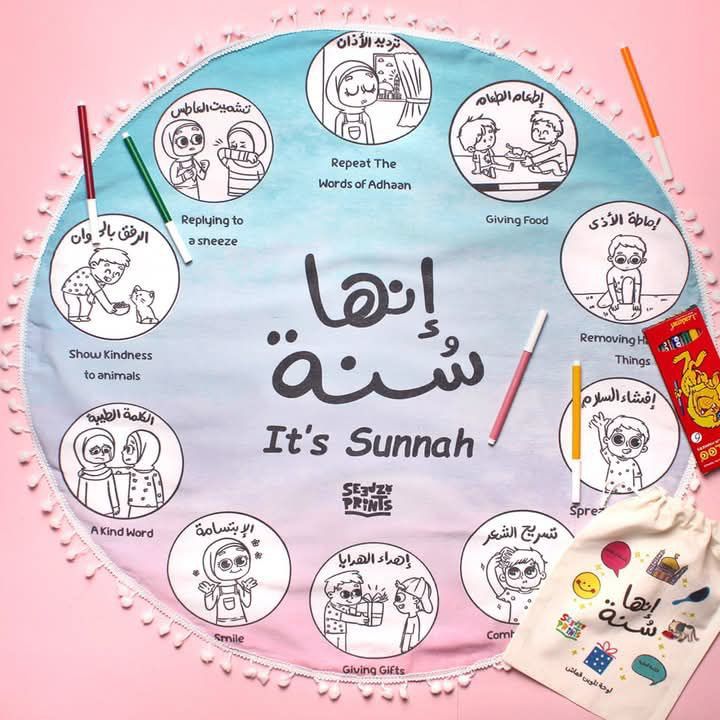 It's Sunnah for Kids