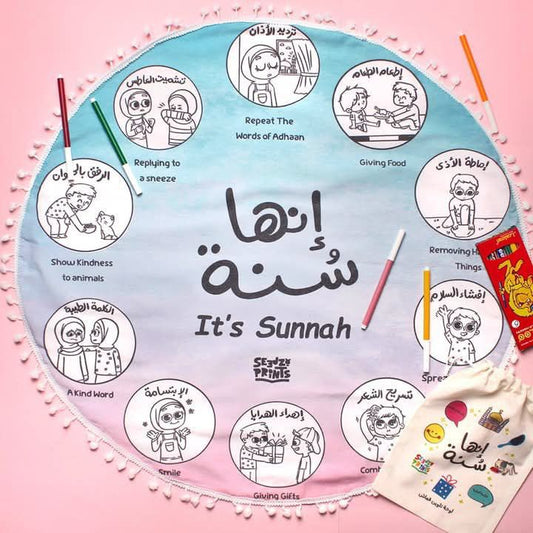 It's Sunnah for Kids