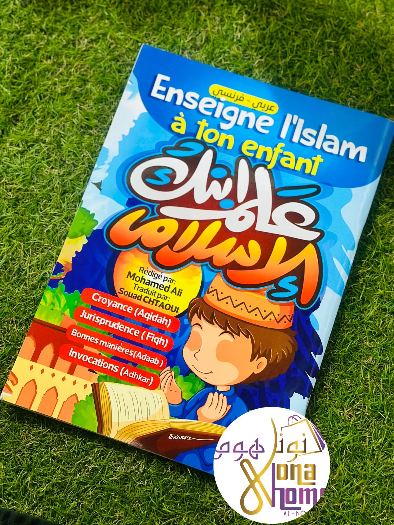 Teach your child islam - French arabic