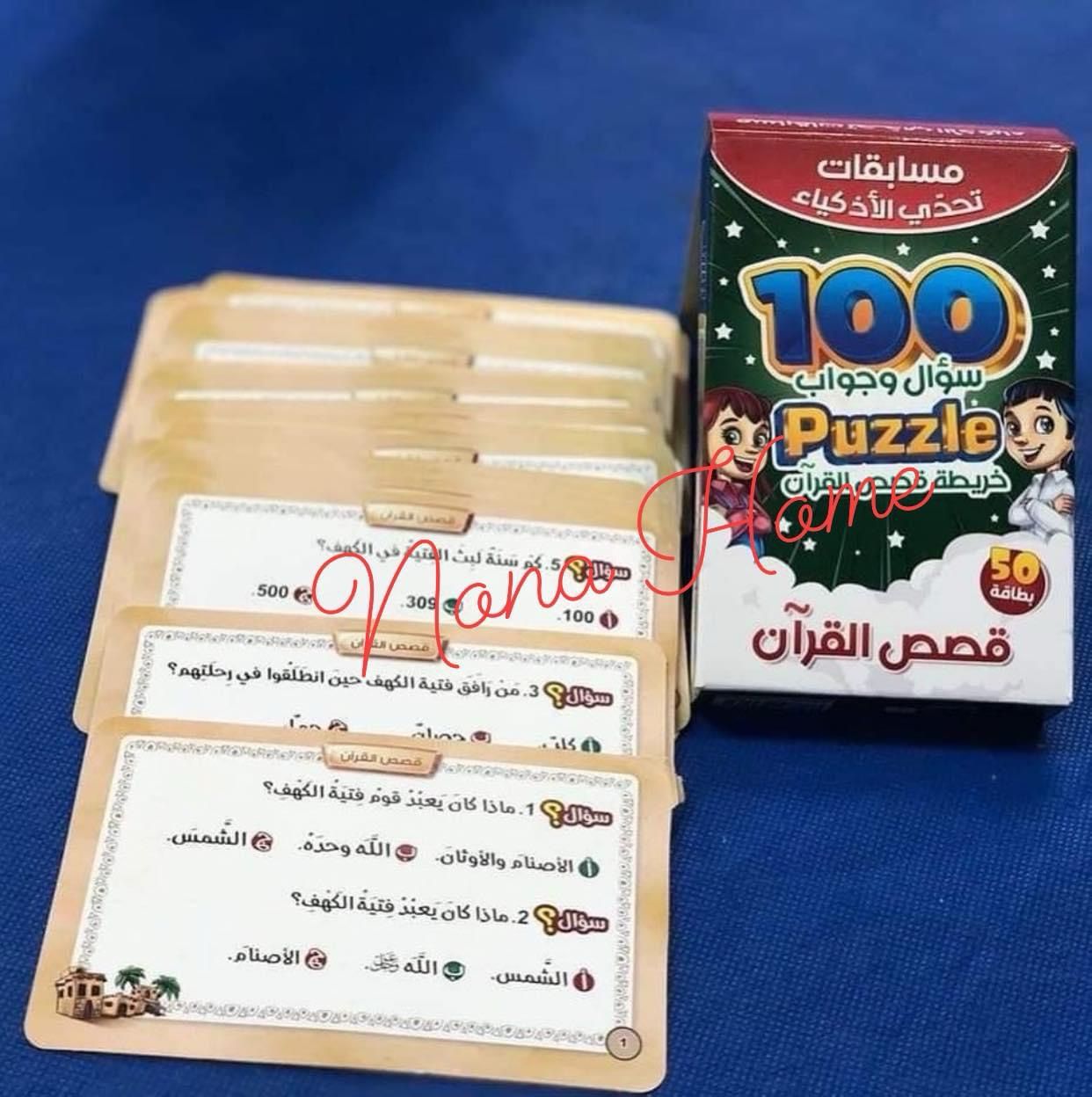 Smart challenge Cards