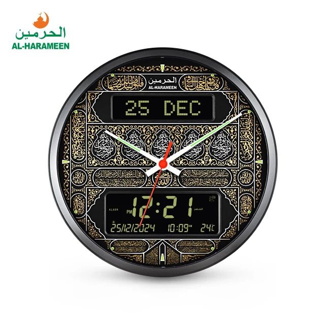 Azan Clock