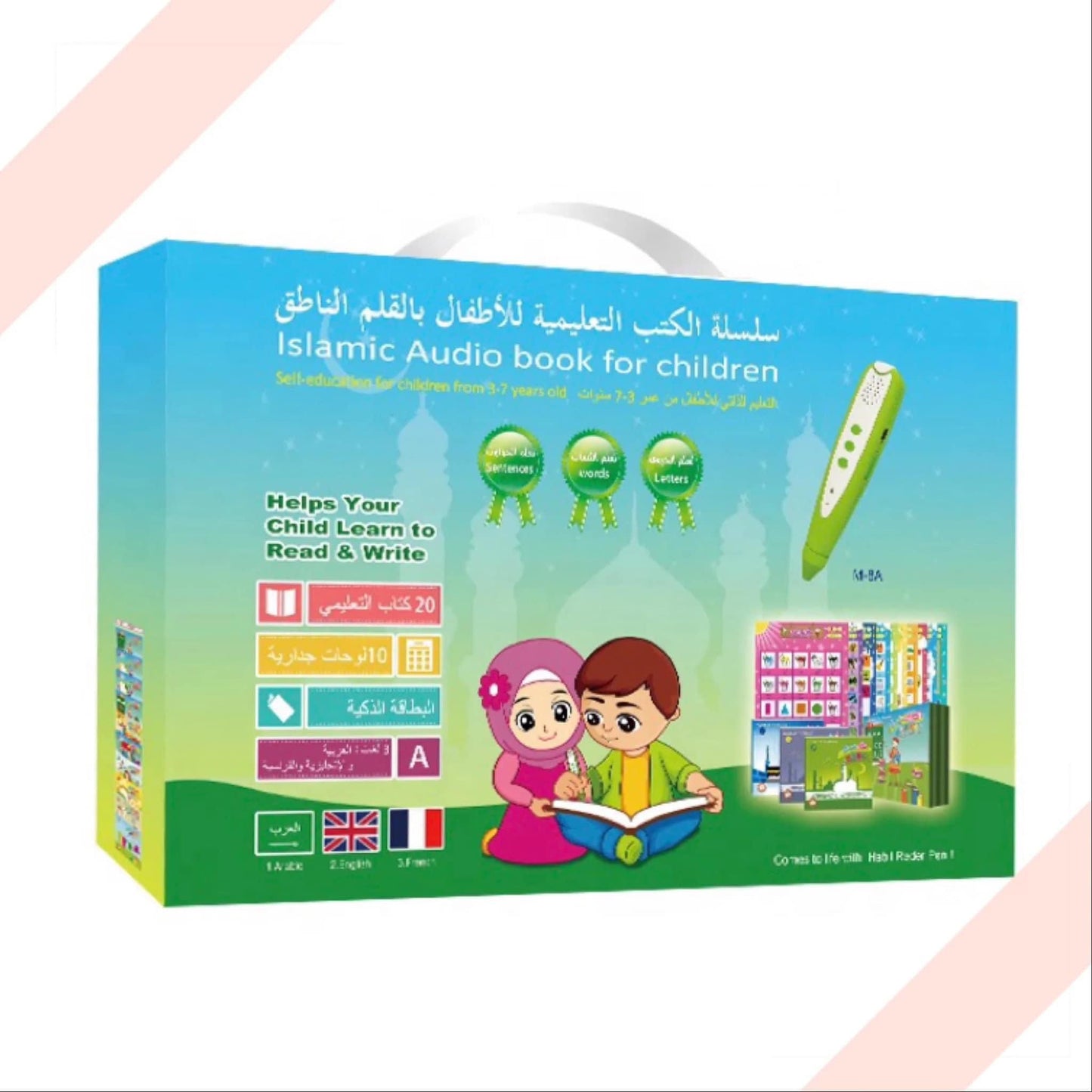 Interactive Islamic Electronic Learning Book Set with Talking Pen for Kids