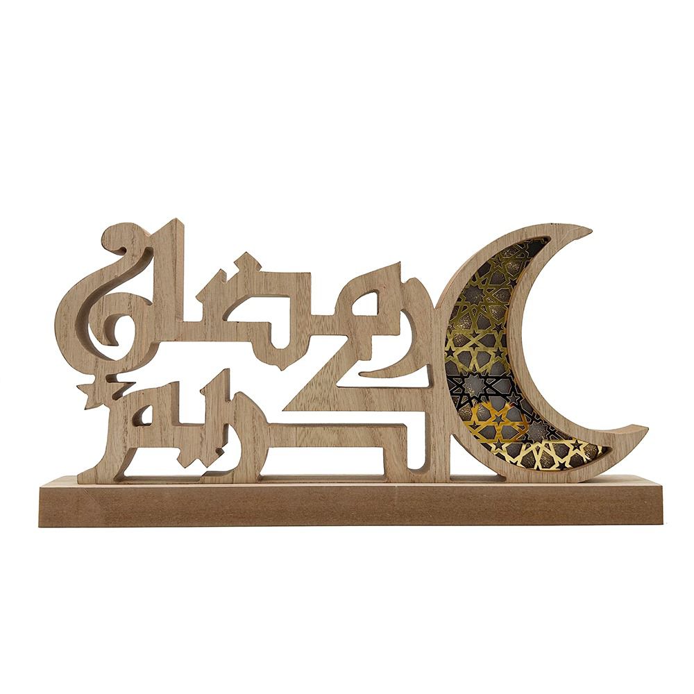 Ramadan Kareem Home Decoration Wood Letters