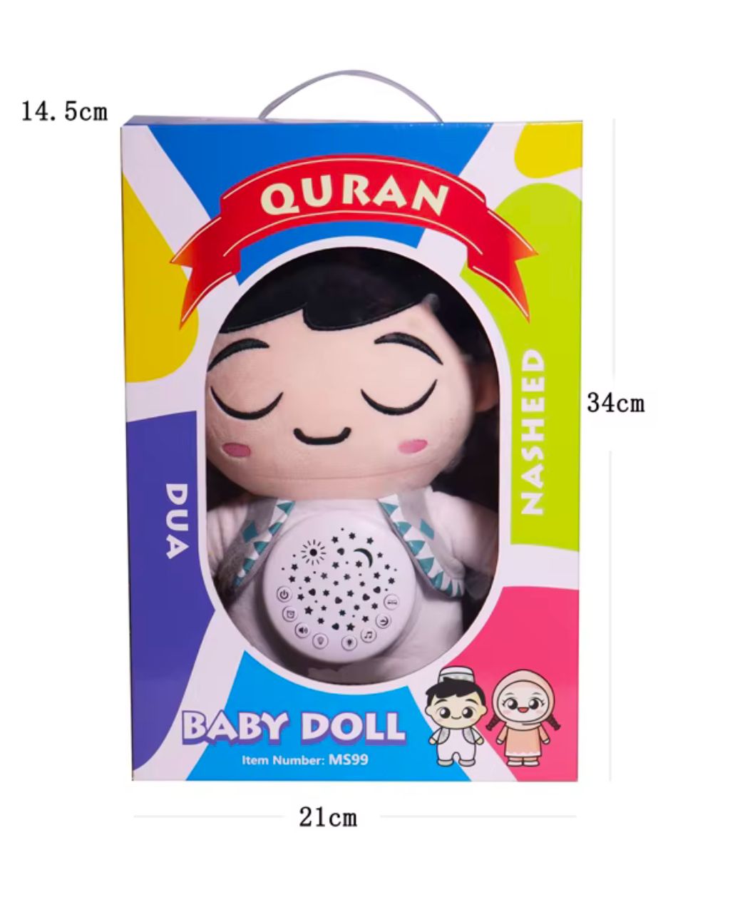 Ramadan Plush Musical Toy for Kids