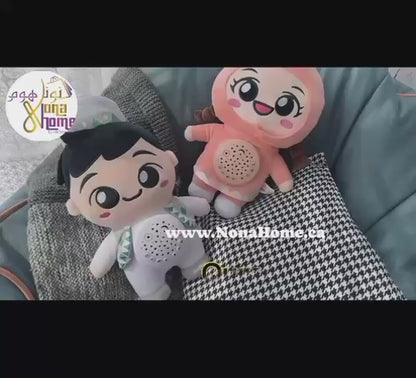 Ramadan Plush Musical Toy for Kids