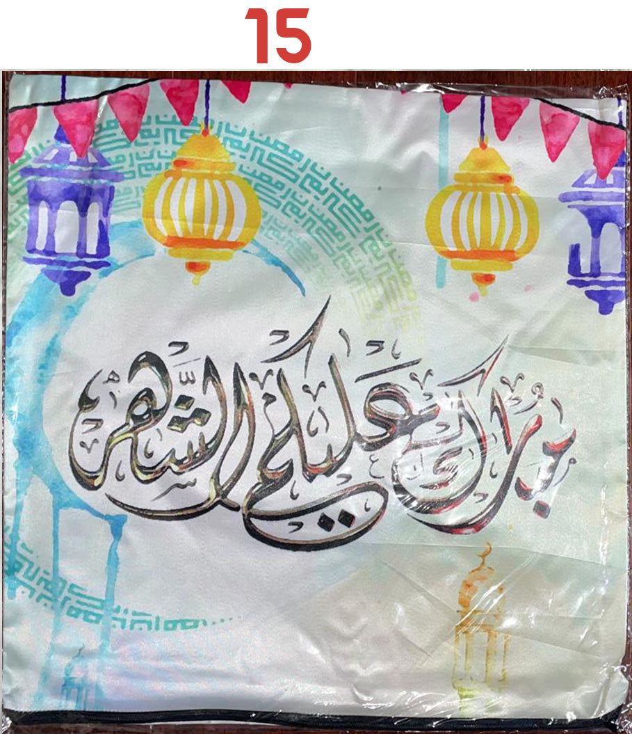 Cushion Covers Ramadan - Satin Fabric