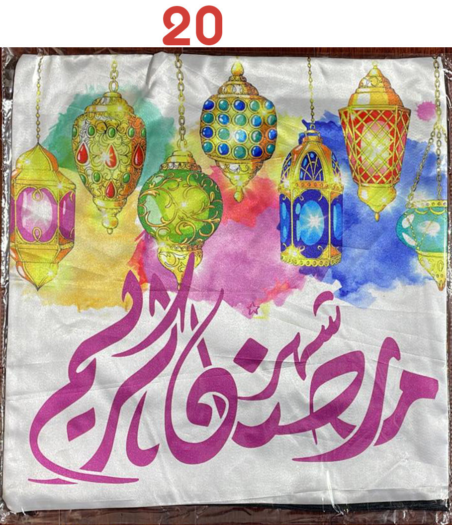 Cushion Covers Ramadan - Satin Fabric